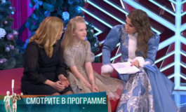 Письма Деду Морозу-2020 – Мужское / Женское за 26.12.2019