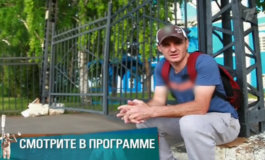 Новая жизнь – часть 3 – Мужское / Женское за 27.07.2018