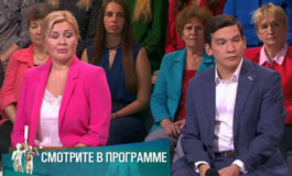 Будем знакомы – Мужское / Женское за 27.09.2019