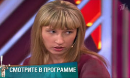 Подальше от дома – Мужское / Женское за 28.03.2019
