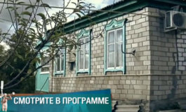 Дом с приданым – Мужское / Женское за 28.11.2018
