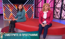 Сводное наследство – Мужское / Женское за 29.03.2019