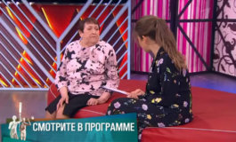 В заложниках – Мужское / Женское за 29.05.2019