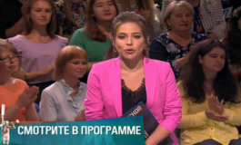 Семья для всех – Мужское / Женское за 29.08.2018