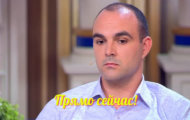 Фото Мужское / Женское 29.08.2019 на M-Z.TV