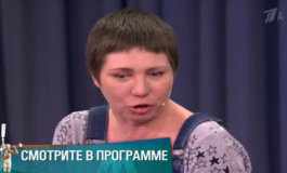 Наша Таня громко плачет – Мужское / Женское за 30.07.2018