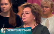 Фото Мужское / Женское 30.07.2019 на M-Z.TV