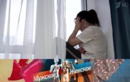 Фото Мужское / Женское 06.02.2020 на M-Z.TV