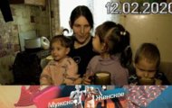 Фото Мужское / Женское 12.02.2020 на M-Z.TV