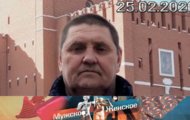Фото Мужское / Женское 25.02.2020 на M-Z.TV