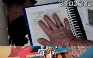 Фото Мужское / Женское 28.02.2020 на M-Z.TV
