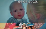 Фото Мужское / Женское 06.03.2020 на M-Z.TV