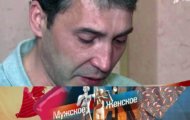 Фото Мужское / Женское 15.05.2020 на M-Z.TV
