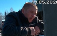 Фото Мужское / Женское 19.05.2020 на M-Z.TV