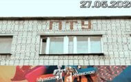 Фото Мужское / Женское 27.05.2020 на M-Z.TV