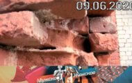 Фото Мужское / Женское 10.06.2020 на M-Z.TV