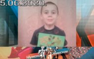 Фото Мужское / Женское 25.06.2020 на M-Z.TV