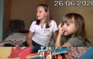 Фото Мужское / Женское 26.06.2020 на M-Z.TV
