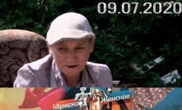 Обратная сторона лицея – Мужское / Женское за 09.07.2020