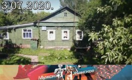 Земля в Москве – горе в семье – Мужское / Женское за 13.07.2020