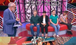 Мать его – Мужское / Женское за 29.07.2020