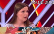 Фото Мужское / Женское 29.07.2020 на M-Z.TV