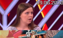 История болезни – Мужское / Женское за 29.07.2020