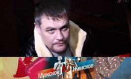 Убийца педофила – Мужское / Женское за 03.08.2020