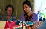 Фото Мужское / Женское 04.08.2020 на M-Z.TV