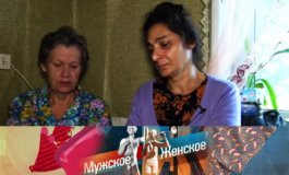 Возле дома своего – Мужское / Женское за 04.08.2020