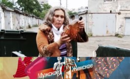 Плюшкины дети – Мужское / Женское за 06.08.2020