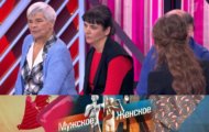 Фото Мужское / Женское 07.08.2020 на M-Z.TV
