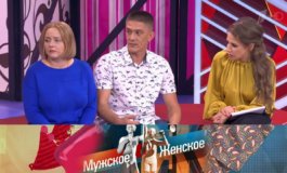 Родные соседи – Мужское / Женское за 06.08.2020