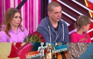 Фото Мужское / Женское 11.08.2020 на M-Z.TV