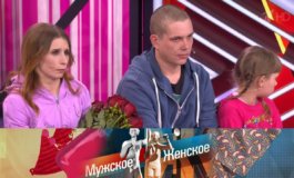 Санта-Барбара – Мужское / Женское за 11.08.2020