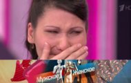 Фото Мужское / Женское 10.08.2020 на M-Z.TV