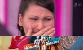 7+1 – Мужское / Женское за 10.08.2020