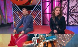Пять тестов ДНК – Мужское / Женское за 12.08.2020
