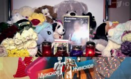 Лиза – Мужское / Женское за 14.08.2020