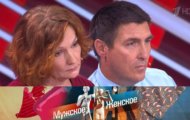Фото Мужское / Женское 13.08.2020 на M-Z.TV