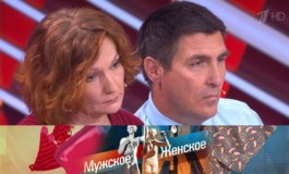 Испортили отдых – Мужское / Женское за 13.08.2020