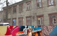 Фото Мужское / Женское 17.08.2020 на M-Z.TV