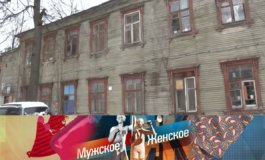 17 лет – ответа нет – Мужское / Женское за 17.08.2020