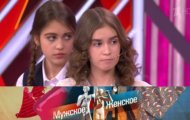 Фото Мужское / Женское 19.08.2020 на M-Z.TV