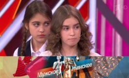 Сестры в бегах – Мужское / Женское за 19.08.2020