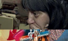 Непутевая сестра – Мужское / Женское за 20.08.2020