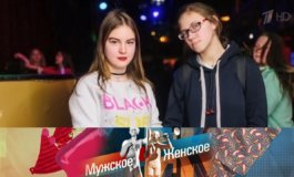 Недетские показания – Мужское / Женское за 24.08.2020