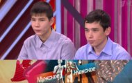 Фото Мужское / Женское 25.08.2020 на M-Z.TV