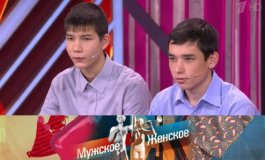 Без матери – Мужское / Женское за 25.08.2020