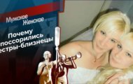 Фото Мужское / Женское 28.08.2020 на M-Z.TV